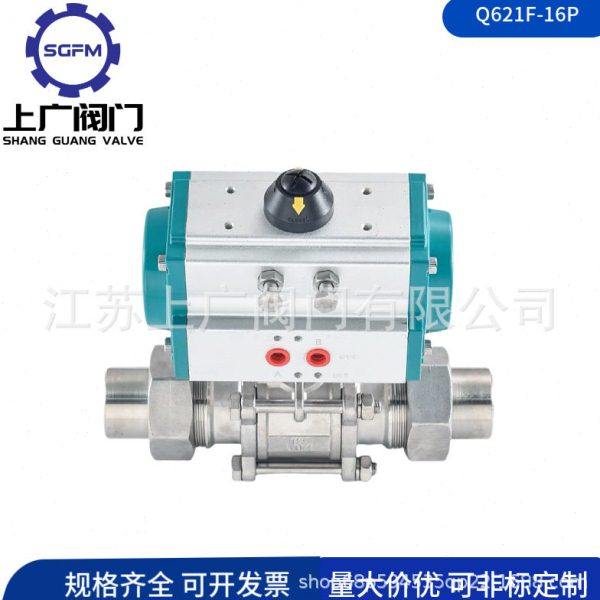 Q621F-16P三片式气动活接球阀 304不锈钢焊接,五金/工具,球阀,淘宝优惠券,粉丝福利购,淘宝优惠卷