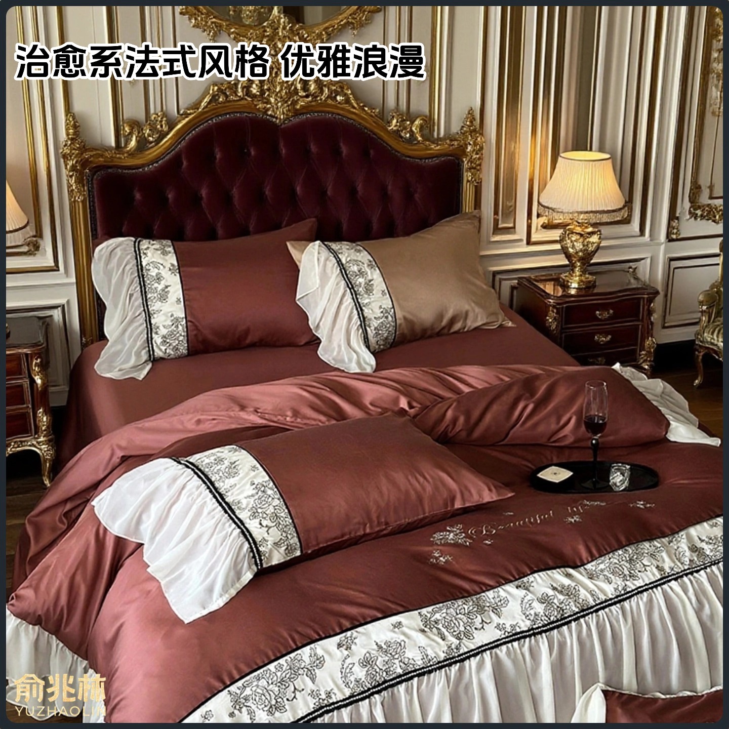 欧式120支天丝棉四件套法式风格刺绣花边四件套床品奢华被套床单