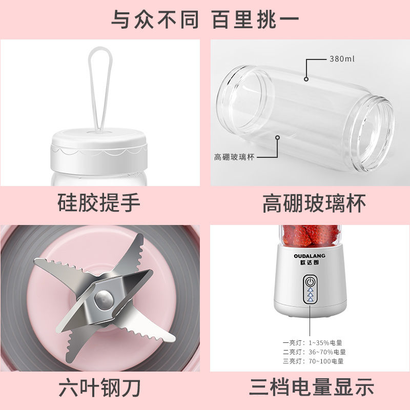 电动搅拌杯便携式榨汁机家用小型充电迷你炸果汁动学生榨汁热