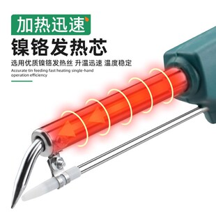 如启泽电动焊锡枪外热式自动送锡手持电焊枪便携数显内热焊接神器