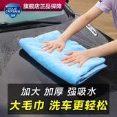 洗车毛巾吸水加厚大擦车布专用神器大号汽车用品抹布车载不留水印