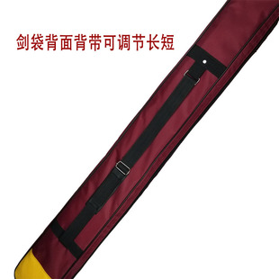 太极剑袋剑套可背袋剑帆布装刀袋套单层双层加厚刀剑包武术刀剑袋