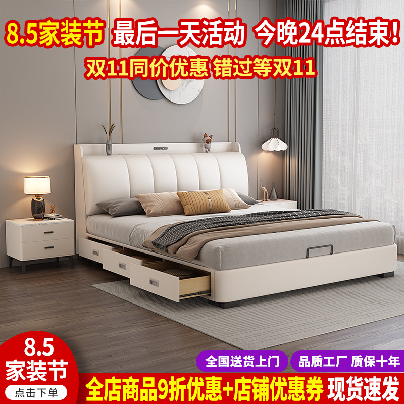 北欧纳帕真皮床现代简约主卧实木床多功能软靠包储物轻奢床双人床