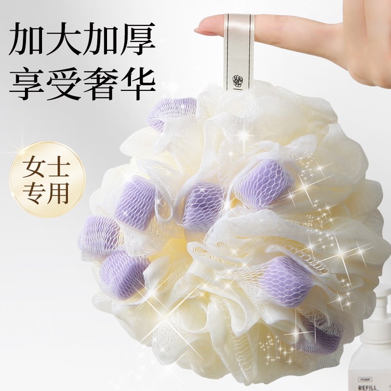 沐浴球高b档不散超柔软浴花女生男士洗澡浴球大号起泡沐浴搓澡神