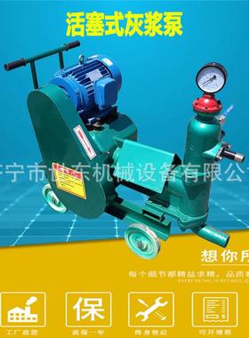 供应世东活塞式注浆机 UBH6水泥挤压式注浆机 UBH3压力灌浆泵价格