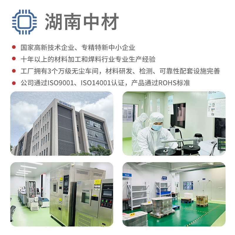 铟合金预成型焊片 In97Ag3 厂家供应铟银合金片 铟锡合金片导热