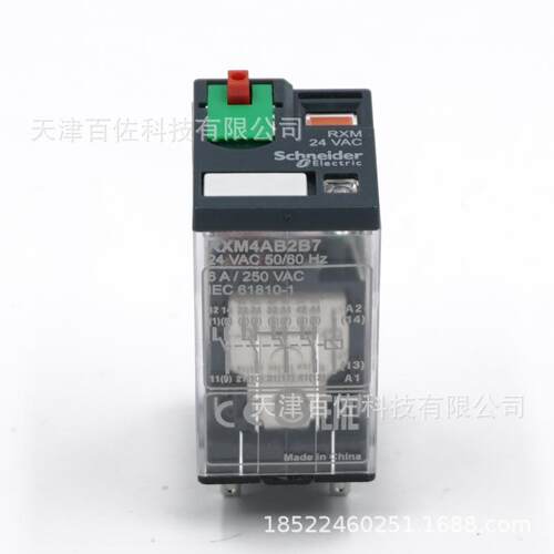 RXM继电器RXM4AB2B7继电器6A 24V中间继电器