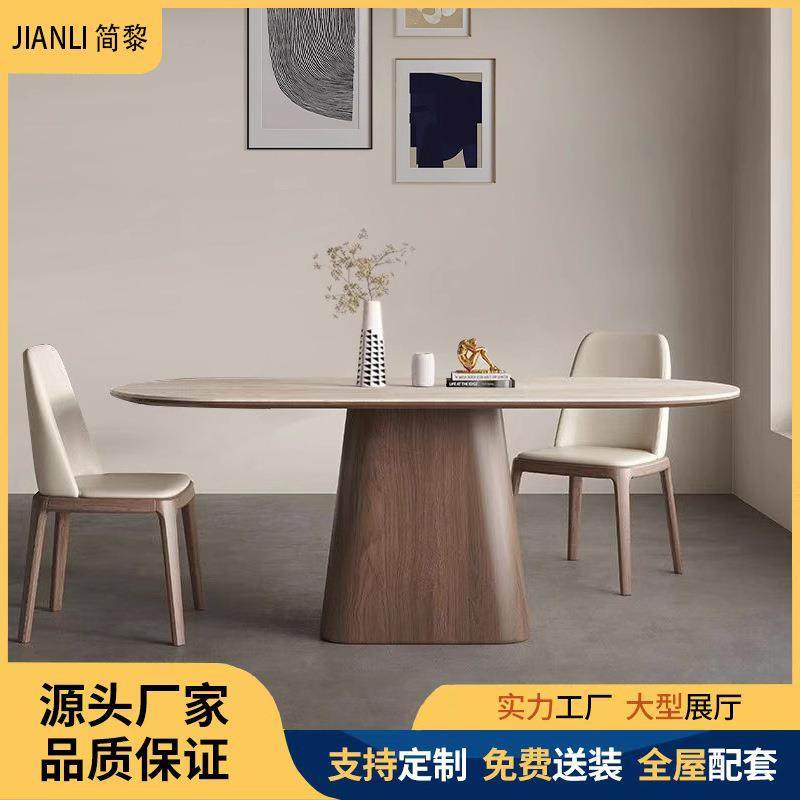 北欧岩板餐桌椅组合现代简约家用小户型复古风长方形白蜡实木饭桌,玩具/童车/益智/积木/模型,毛绒/玩偶/公仔/布艺类玩具,淘宝优惠券,粉丝福利购,淘宝优惠卷