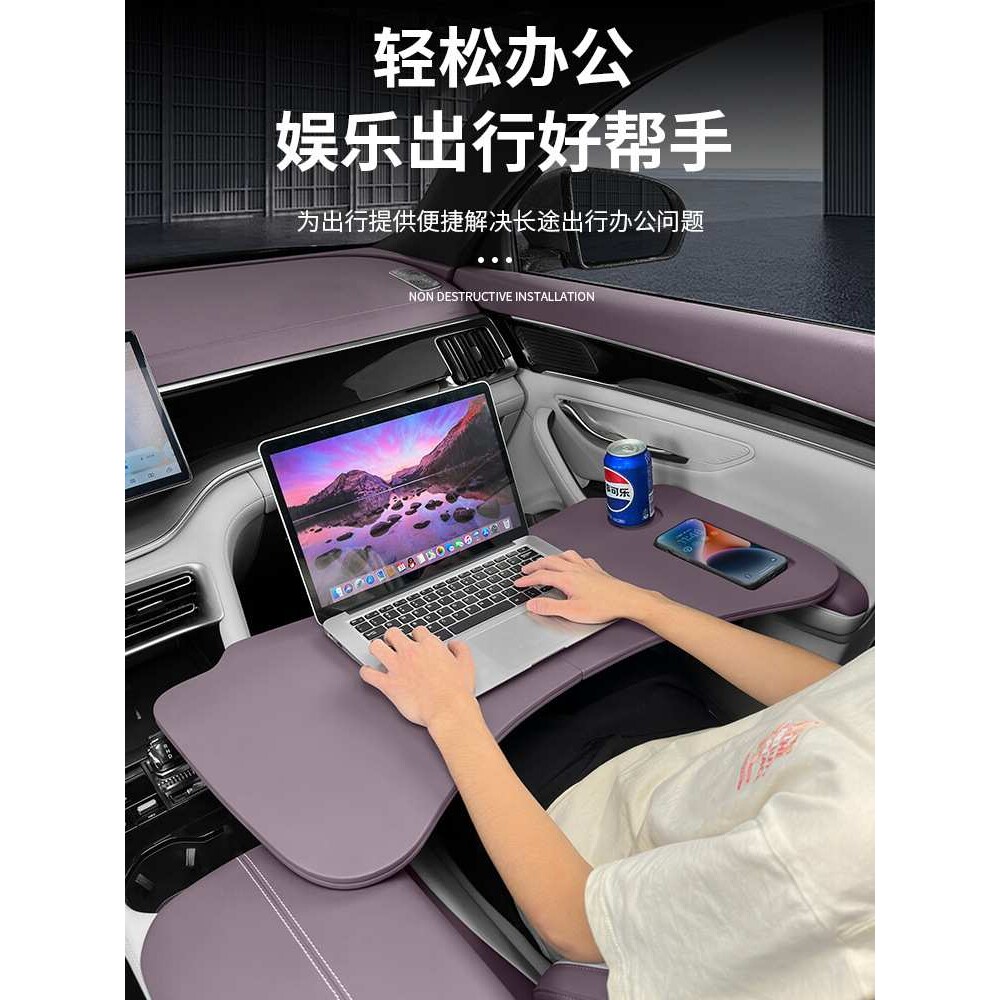 比亚迪宋车载餐盘小桌板车用折叠笔记本架桌子汽车用品木.