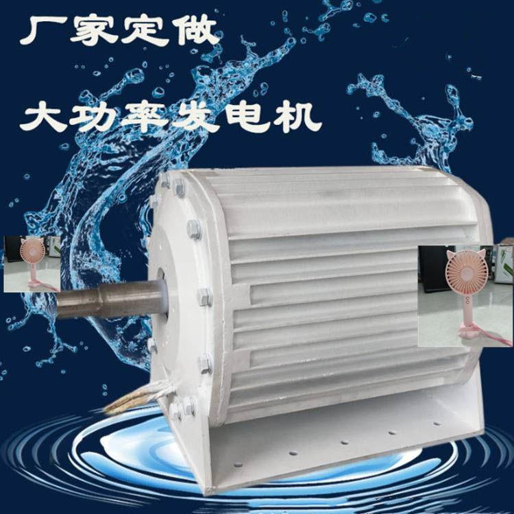 低速永磁发电机水利发电机1000W/2000W/3000W可