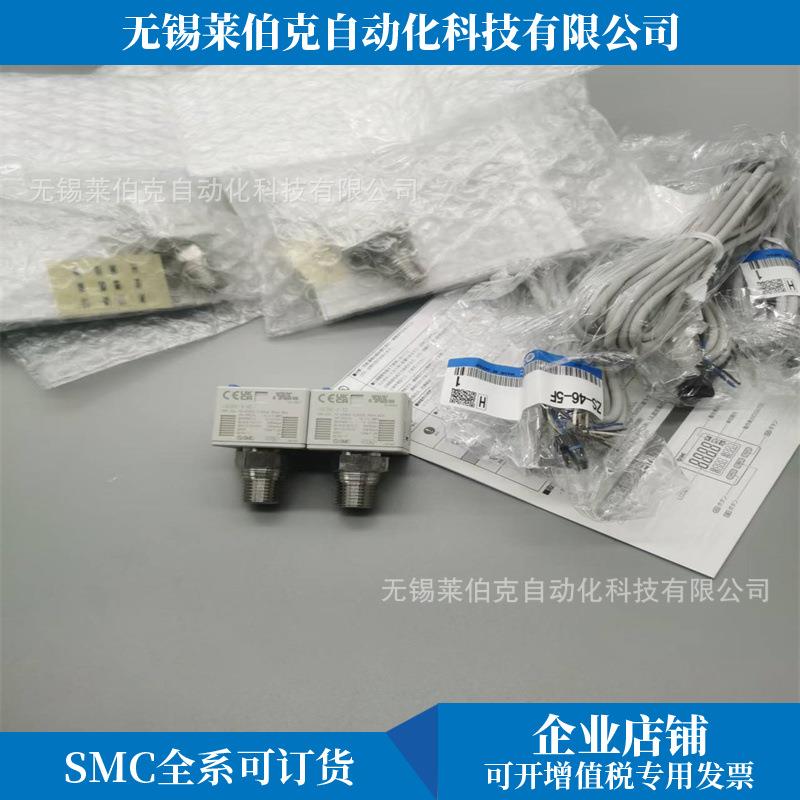 SMC数字压力表ISE20C-V-C01-W/ISE20C-V-M-F02-W/-V-M-N02-WA1/B