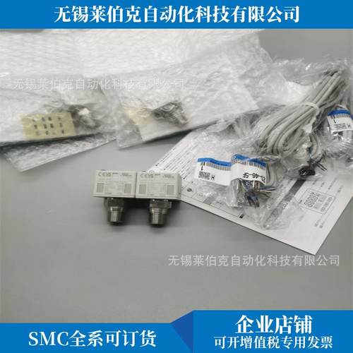 SMC数字压力表ISE20C-V-C01-W/ISE20C-V-M-F02-W/-V-M-N02-WA1/B