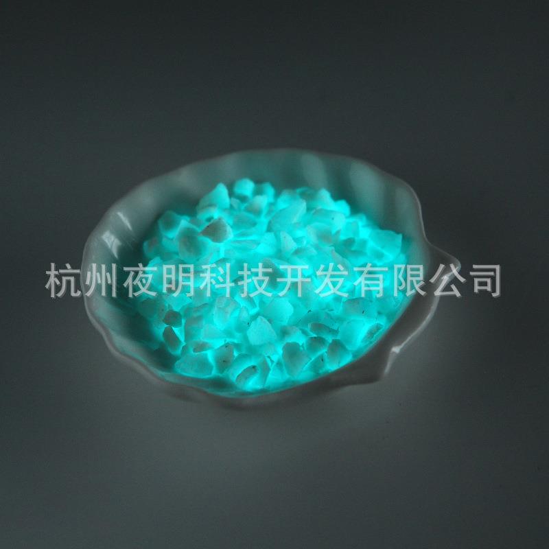 高亮蓝绿色夜光石发光碎石子园林铺路用水磨石夜光碎石夜光卵石