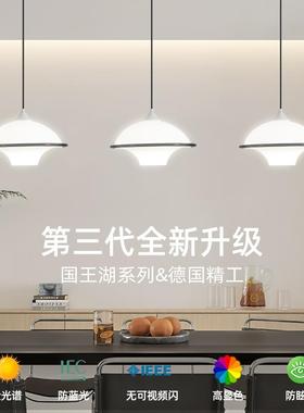丹麦北欧白色简洁餐厅三头吊灯现代简约创意个性艺术客厅LED灯具