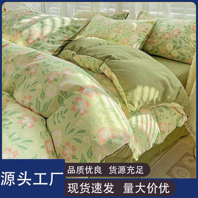 热款法式田园风4件套全棉水洗居家好物床上用品三件套四件套