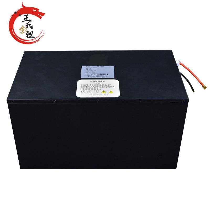 厂家直供72V100A电池组,三轮车电池,快寄车电池,长跑王