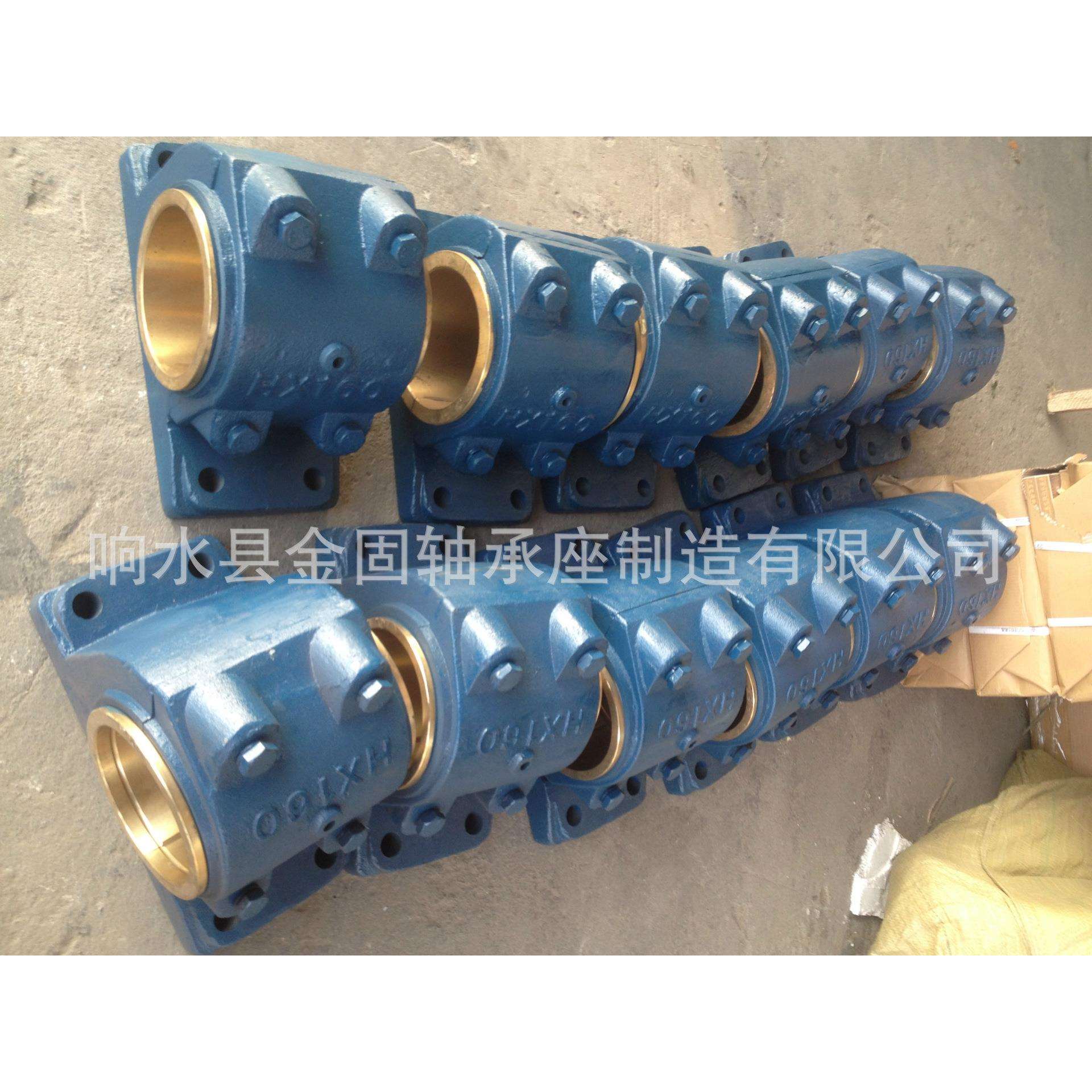 铜瓦滑动轴承座HX160 HX180滑动轴承座系列 轴承座生产厂家