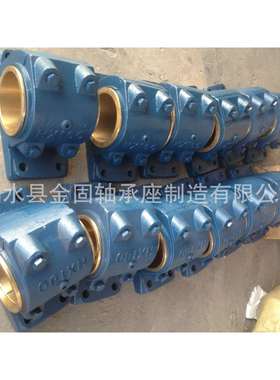 铜瓦滑动轴承座HX160 HX180滑动轴承座系列 轴承座生产厂家
