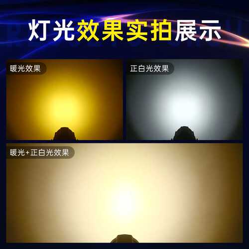 牧光灯光7颗cob面光灯补光灯婚庆直播led帕灯会议室舞台灯光