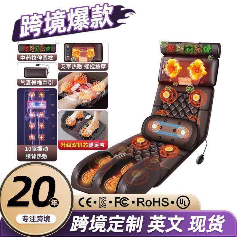多功能颈椎按摩器腰部背部腿部按摩床垫全身按摩垫电动加热按摩垫