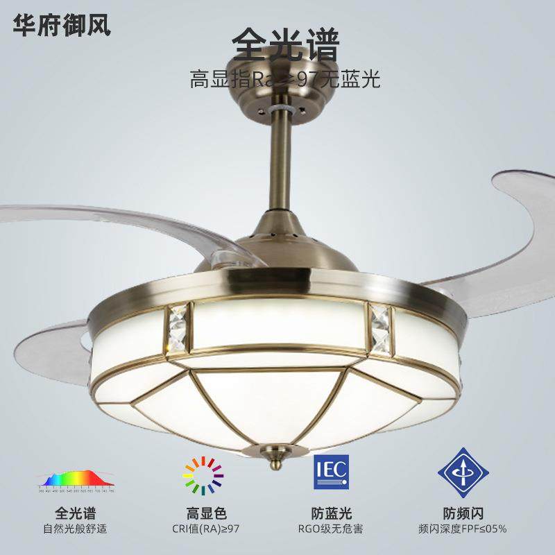 隐形灯吊扇灯全铜灯罩卧室电扇灯欧式美式客厅餐厅带电风扇的吊灯