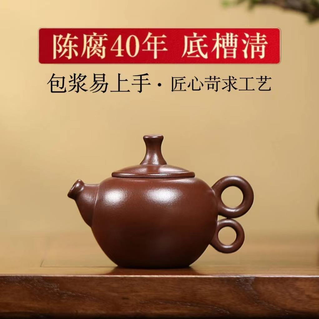 正宗宜兴卢伟萍紫砂壶原矿陈腐紫泥小品圆韵壶一人功夫泡茶壶茶具