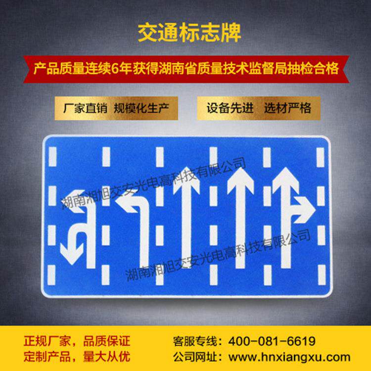 公路指示标牌，交通标志牌制作厂家