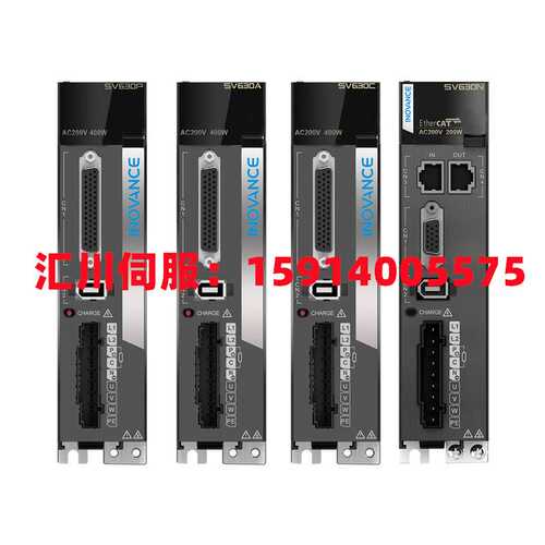 汇川SV630PS/AS/CS/NS1R6I/2R8I/5R5I/7R6I/012I/-JXS 伺服驱动器