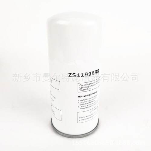 PDS265S移动机外置油滤3743805601机油滤芯37438-05601空压机油格