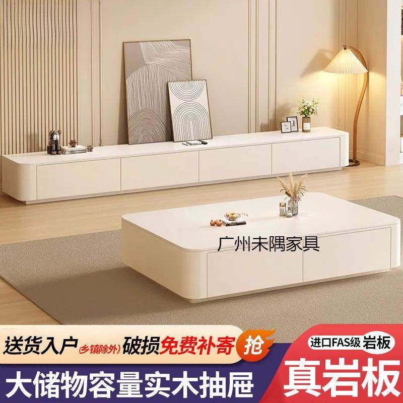 奶油风岩板茶几电视柜组合客厅家用小户型现代简约落地电视柜茶几,玩具/童车/益智/积木/模型,毛绒/玩偶/公仔/布艺类玩具,淘宝优惠券,粉丝福利购,淘宝优惠卷