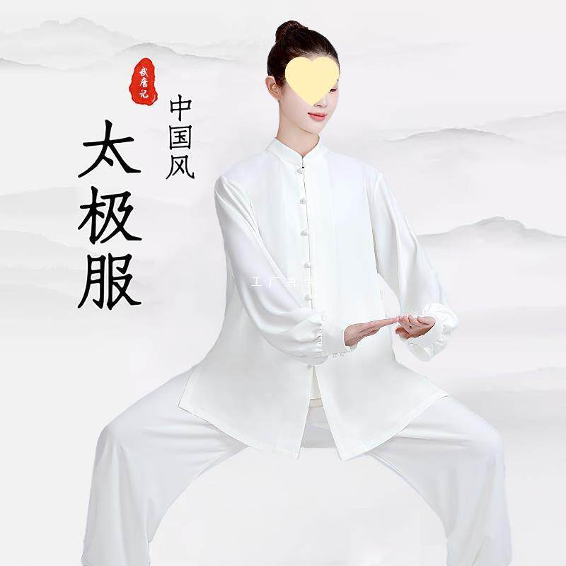 春夏太极服女新款棉麻太极拳练功服男武术比赛表演服装八锦缎