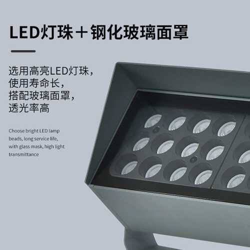 LED户外投光灯led灯珠钢化玻璃面罩投射灯压铸铝材投树灯大功率