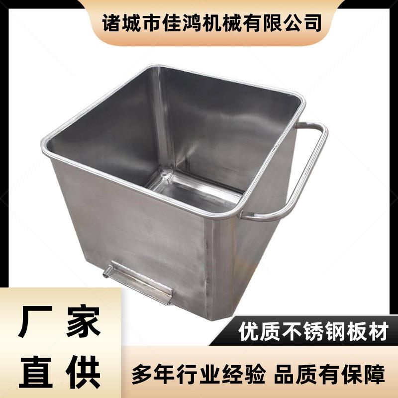 200L不锈钢料斗车 食品厂不锈钢周转车 物料周转料斗车 佳鸿