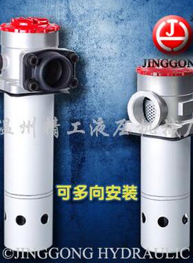 【精工液压】TF系列箱外自封式吸油过滤器TF-630 吸油滤油器