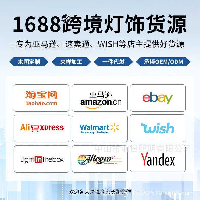 跨境楼梯吊灯极简现代长方形别墅复式楼吊灯北欧轻奢loft客厅吊灯