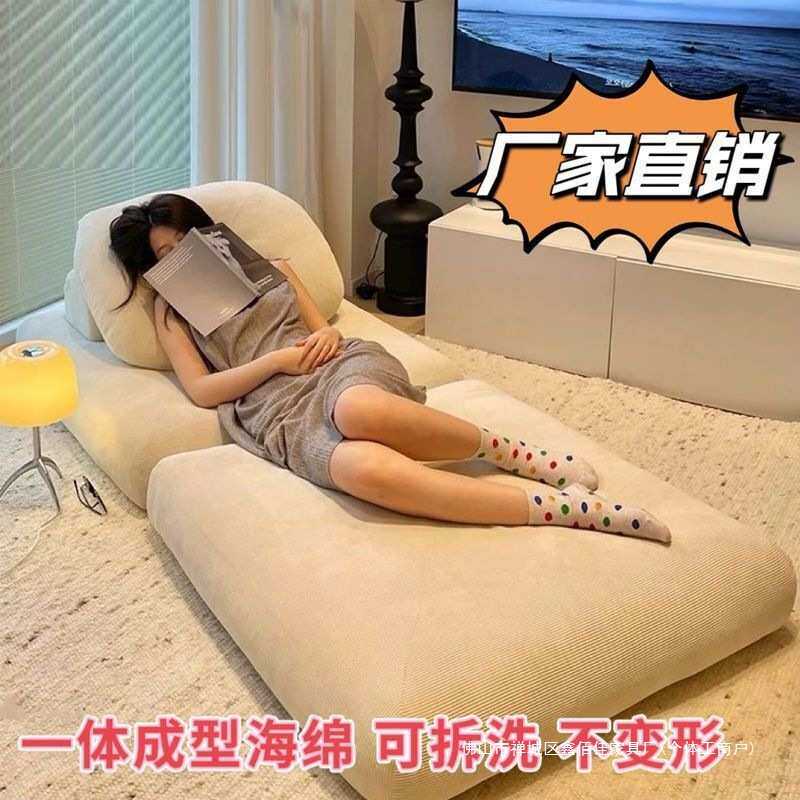 网红客厅小空间懒人沙发情侣沙发懒人沙发单人可睡可躺组合棉儿童