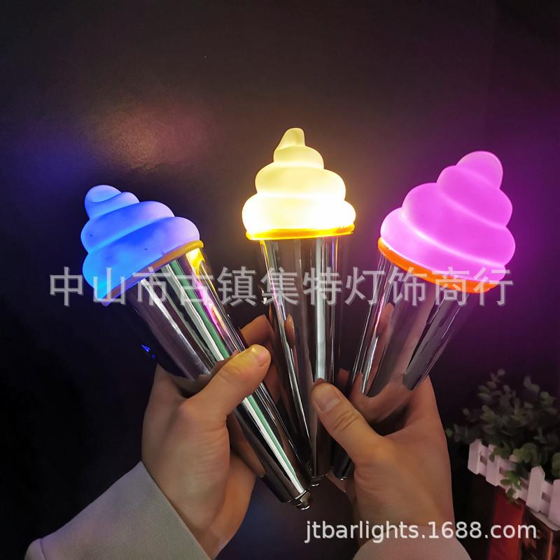 夜店酒吧出酒冰激凌发光灯道具舞台舞蹈出酒灯 LED充电冰淇淋灯
