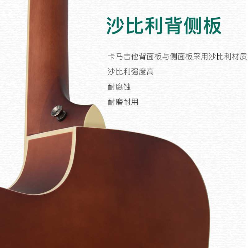 【可 】kepma卡马吉他d1c/a1c电箱民谣吉他初学者学生木吉他图片