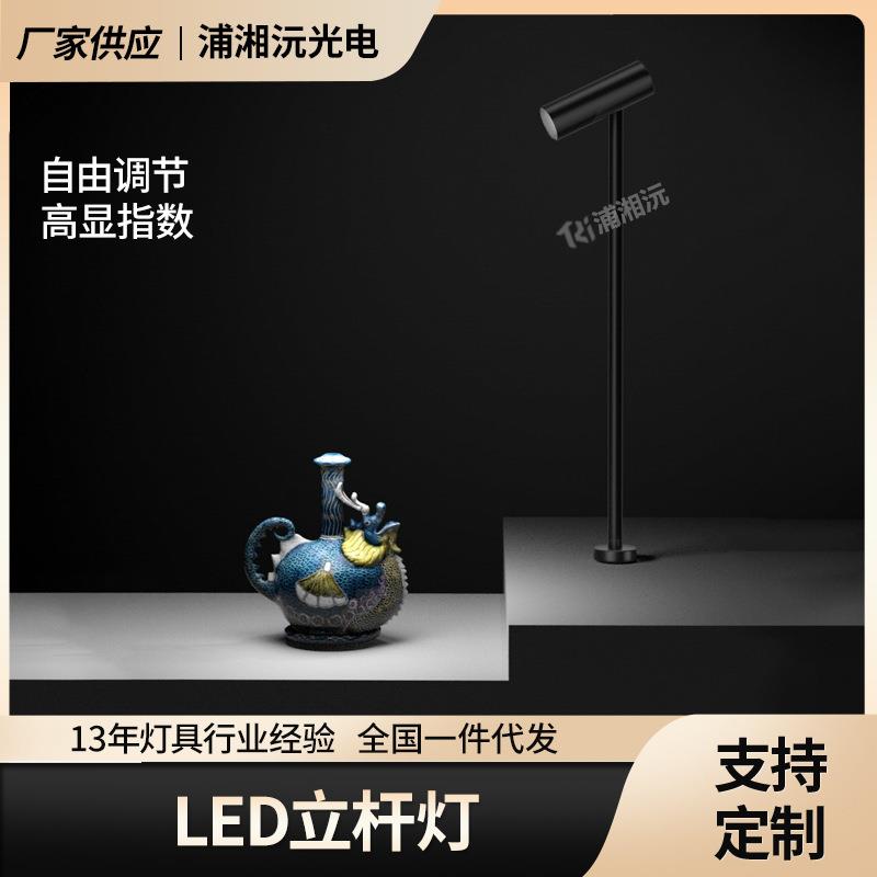 LED柜台灯LED珠宝柜台灯LED展柜射灯LED珠宝灯LED展示柜台灯