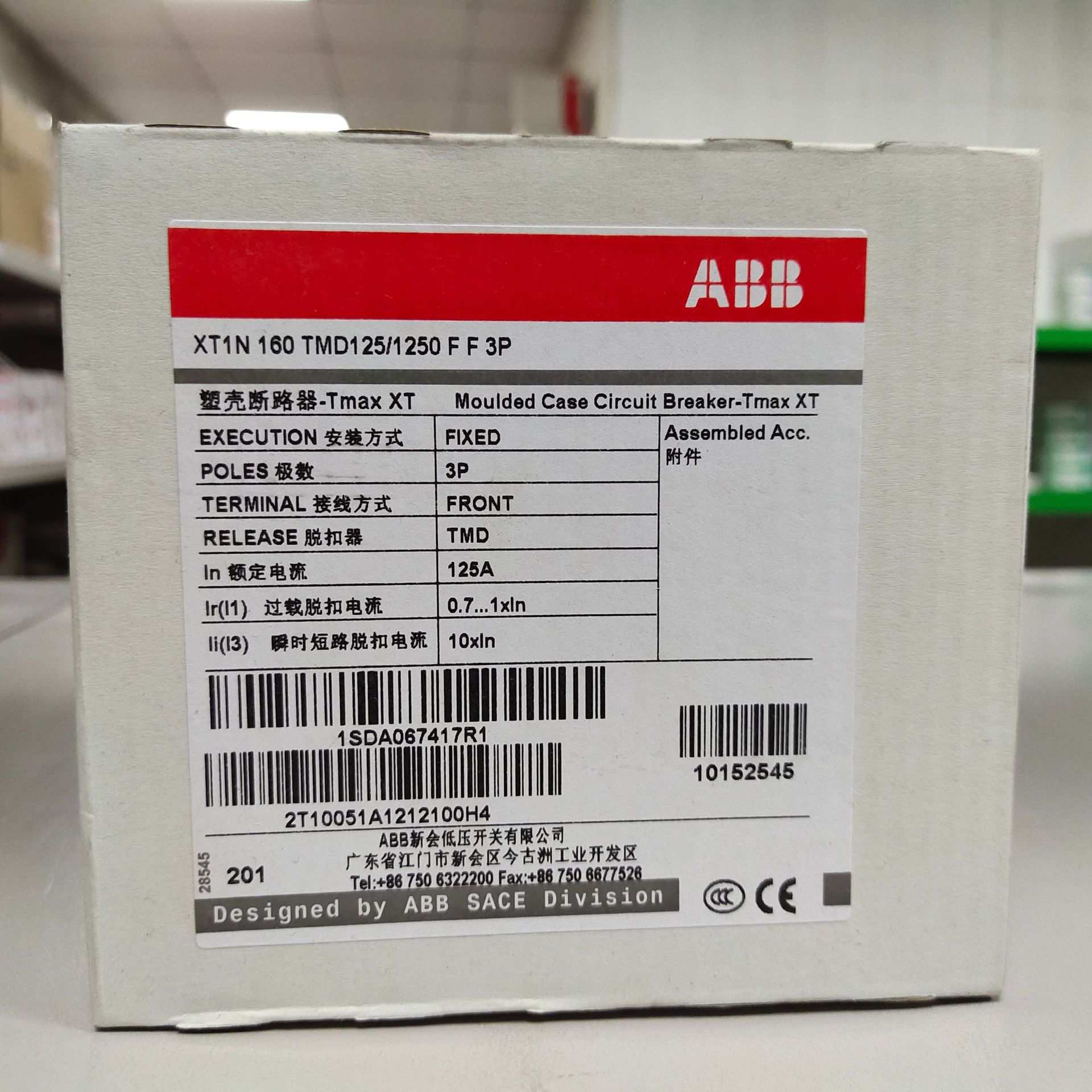 【原装】ABB框架断路器F1S 1600A PR1/P 3P
