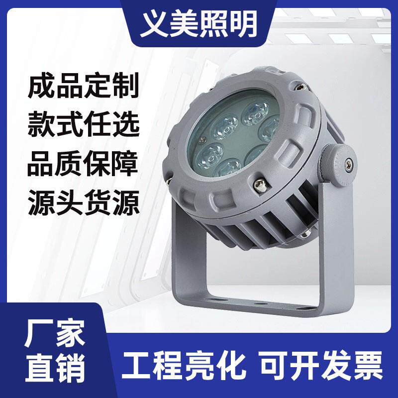LED投光灯户外防水大功率圆通投光灯投射照树新灯车轮款工程射灯