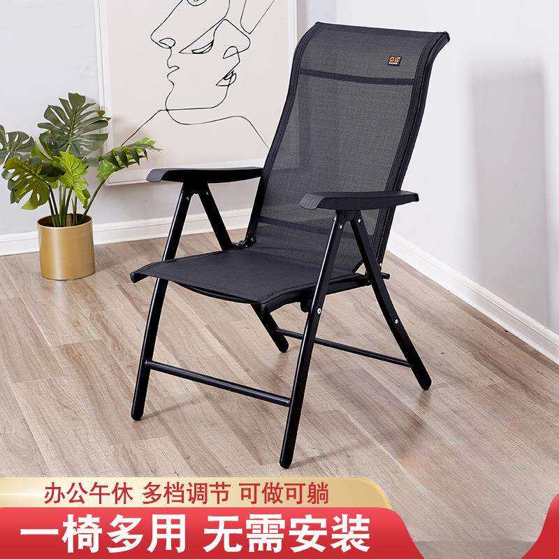 折叠椅子靠背扶手躺椅家用电脑椅休闲座椅办公学生椅可躺简易椅子