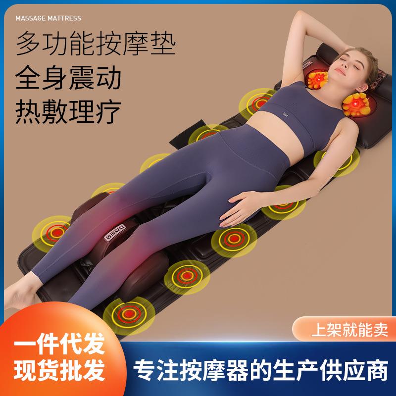 颈椎按摩垫腰部颈部背部多功能全身按摩床垫家用按摩椅垫按摩靠垫