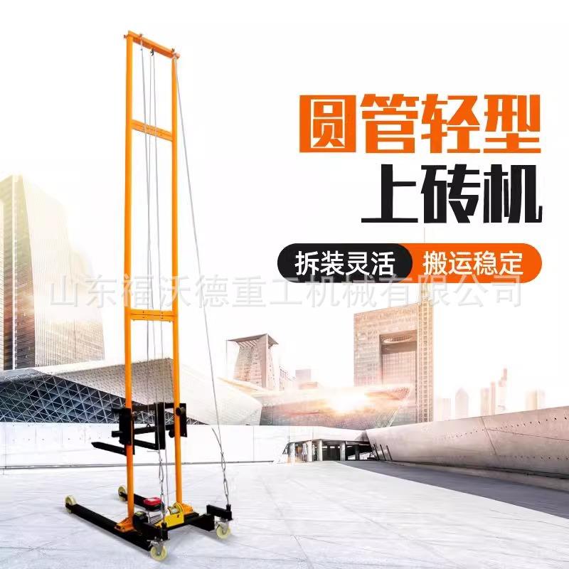 搬砖神器自动水泥袋装卸机夹砖卸砖机液压气动多功能制砖机械