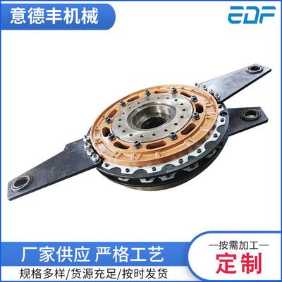 DJ-4冲床离合器无锡意德丰厂家定 制供应冲床用气动离合器制动器