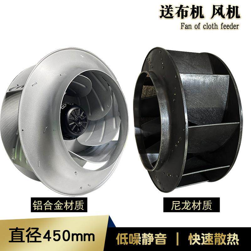 水洗厂工业布草床单浴巾送布机配件 大吸力强风鼓风机风扇 吸风机