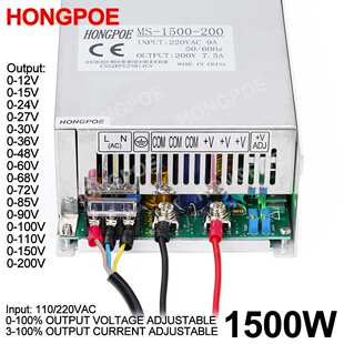 1000W1500W开关电源0-24v36V48V60V85V200电压电流可调电源工业级
