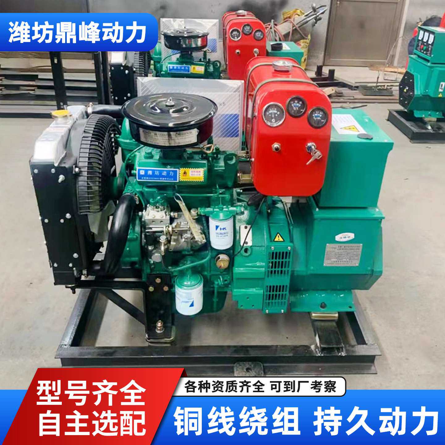 20千瓦双杠柴油发电机组12kw小型10kw 24KW家用三相380备用发电机