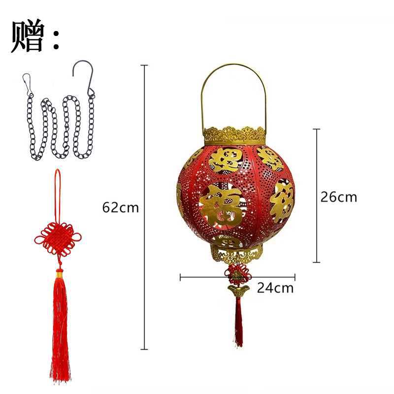红灯笼年货灯笼庭院灯挂灯家用铁艺灯大红灯笼太阳能福字太阳能灯