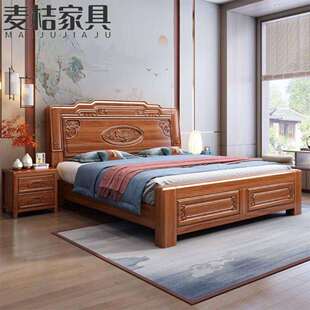 花梨木大床1.8中式实木床仿古雕花主卧1.5米新中式储物榫卯双人床